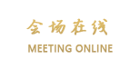怀化坤源华天大酒店（溆浦县）
